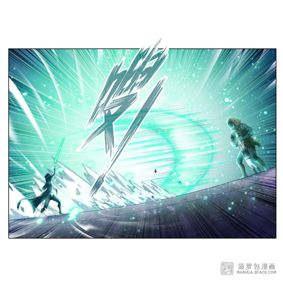 Wuxian Shitu Yu Shier Zhan Ji (Infinite Apostles and Twelve War Girls) Chapter 61 Gambar 19